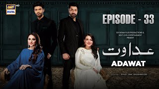 Adawat Episode 33  13 January 2024 English Subtitles ARY Digital [upl. by Allit]