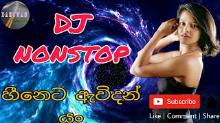 යං යං යං හීනෙට ඇවිදන් යං  yohani dj song yan yan hineta avidan yan song  dj nonstop  danuwa [upl. by Conover]