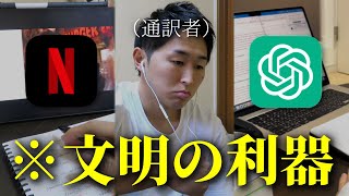 【最新】2024年に始めるべき英語勉強法３選 [upl. by Rodolfo]