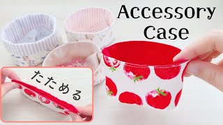 はぎれでできる【折マチ小物入れの作り方】カットなしで簡単にマチができます How to make an accessory case [upl. by Prager]