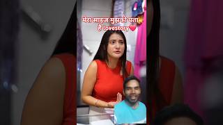 Ex Girlfriend se Badla lene ka Sabse bdiya Tarika  Tsc shorts [upl. by Enrichetta962]