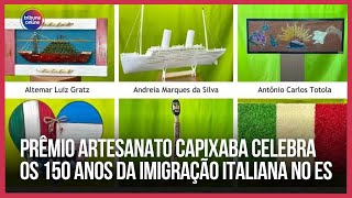 Prêmio Artesanato Capixaba celebra os 150 anos da Imigração Italiana no ES [upl. by Vassell]