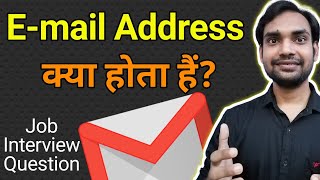 What is email address in hindi  Email Id Kya Hoti Hai Email Address Kya Hota Hai   Saurabh Karwi [upl. by Harak]