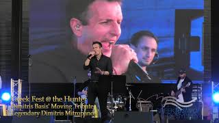 GREEK FEST  THE HUNTER Dimitris Basis Moving Tribute to Dimitris Mitropanos [upl. by Nirual]