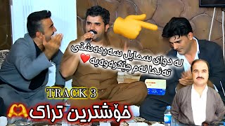 Karwan Sharawani  Barham Shamami Basi Smail Sardashti 2015 Track 3  باسی سمایل سەردەشتی 🥰🔥 [upl. by Analeh516]