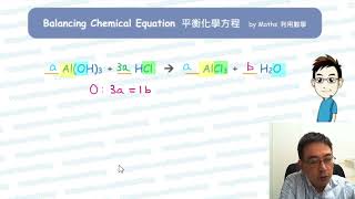 How to balance AlOH3  HCl  AlCl3  H2O [upl. by Scotti]