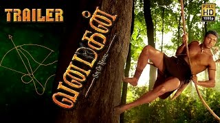 Vanamagan Tamil Movie Official Trailer  Jayam Ravi  Vijay  Harris Jayaraj  Thirunavukkarasu [upl. by Strauss688]