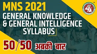 MNS 2021 Exam General Knowledge amp General Intelligence Syllabus  Best MNS Course [upl. by Annaihs575]