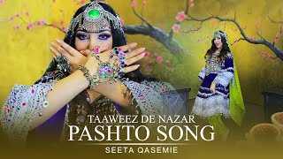 Seeta Qasemie  Taaweez de Nazar  Pashto Song 2024 [upl. by Annorah209]