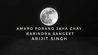 Amaro Porano Jaha Chay  Rabindra Sangeet  Arijit Singh  Lyrics Bangla  English [upl. by Llerreg]