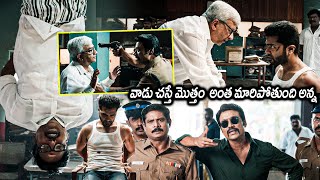 వాడు చస్తే మొత్తం అంత మారిపోయింది అన్న Maanaadu Movie Interesting Scene  Maa Show [upl. by Heman63]