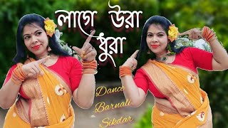 Laage Ura Dhura  Dance Cover  লাগে উরা ধুরা   Toofan  Chorki  Barnali Sikdar [upl. by Idram555]