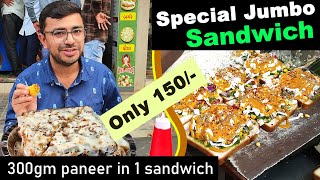 Best Sandwich in Ahmedabad  Sandwich with 300gm Paneer  Paneer Loaded Best Sandwich in Ahmedabad [upl. by Donatelli39]