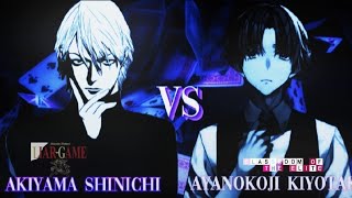 Akiyama Shinichi vs Ayanokoji kiyotaka  Liar game vs Cote [upl. by Alaekim]