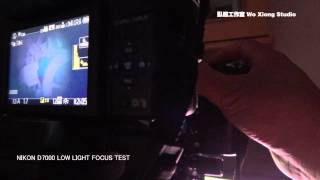 D7000 vs 5D3 Extreme Low Light Focus Test [upl. by Navets]