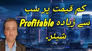 Penny Stock with guaranteed profit [upl. by Berry]