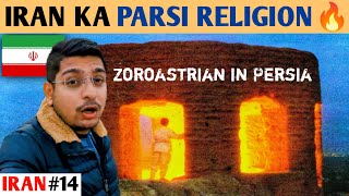 Ab koi nahi raha is Religion ka Zoroastrian Ancient Religion of Iran 🇮🇷🔥 [upl. by Ellynad]