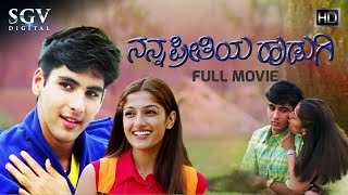 Nanna Preethiya Hudugi  Kannada Full Movie  Dhyan  Deepali  Nagathihalli Chandrashekhar [upl. by Edac]