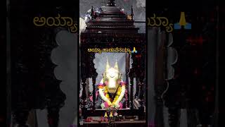 basaveshwar basavannasongs song new ಭಕ್ತಿಗೀತೆಗಳು ಅಯ್ಯಾ ಹಾಡುವೆನಯ್ಯ devotional morning [upl. by Eseyt]