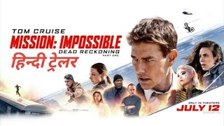 Mission Impossible The Final Reckoning Hindi Teaser Trailer Tom Cruise  movie trailer 2025 movie [upl. by Ennairak247]