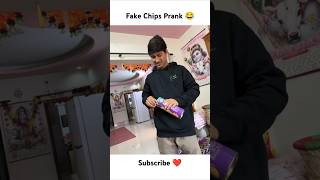 Fake Chips Prank 😂 shorts thepiyushshorts souravjvlogs sahiljoshivlogs7376 trending [upl. by Hanfurd]