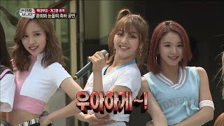 【TVPP】 Twice – Like OOHAHH 트와이스 – 우아하게 Real man [upl. by Won]