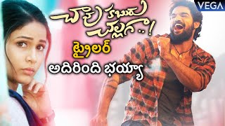 Chaavu Kaburu Challaga Trailer  Kartikeya  Lavanya Tripathi  Anasuya ChaavuKaburuChallagaTrailer [upl. by Maryanne186]