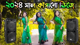 o amar rosher vabi dj  dj gan 2024  বাংলা নতুন ডিজে গান ২০২৪  Bangla Cover Dance 2023  Nafisa [upl. by Sura]