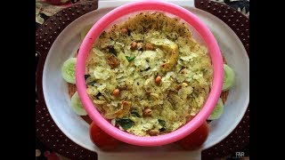 Avalakki Chivda  ಅವಲಕ್ಕಿ ಚೂಡ । hasiru menasinakaayi chuda  Easy snack recipes  Karnataka recipes [upl. by Lordan338]