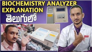 BioChemistry Analyser Explanation in Telugu  akhilmlt [upl. by Goldfinch]