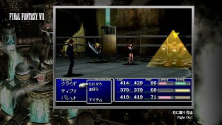 Video Soundtrack Fight On  FINAL FANTASY VII [upl. by Erastus]