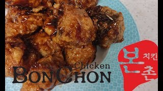 The secret of bonchon chicken  Nurse Kitchen [upl. by Laban]