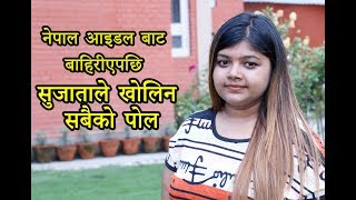 नेपाल आइडलबाट बाहिरीएपछि सुजाताले खोलिन सबैको पोल  Interview with Sujata Pandey Nepal Idol Top 5 [upl. by Elsa]