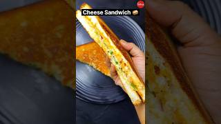 Cheese Sandwich Recipe  Breakfast Recipe 🥪 😋 👌 breakfast food viral [upl. by Sachi423]