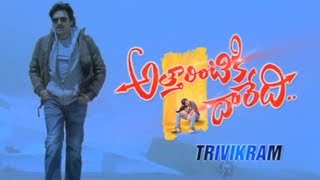 Attarintiki Daredi  Visual effects making by Pixelloid 2 min [upl. by Magnus]