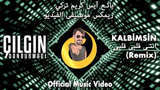 Çılgın Dondurmacı  Kalbimsin Remix 2021 official video انت قلبي  ريمكس  جلغن دندرمجي [upl. by O'Rourke]