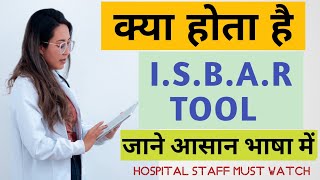 ISBAR TOOL  SBAR TOOL IN ICU  HAND OVER TECHNIQUE  COMMUNICATION TOOLS  HOSPITAL [upl. by Iamhaj337]