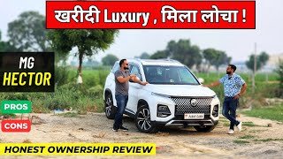 New mg hector 2024 🚀 Ownership Review 💯 mg hector price  mileage amp features 🏁 [upl. by Fennessy40]