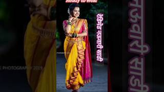 Nauvari Saree  redimed nauvari Saree [upl. by Slater955]