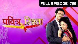 Pavitra Rishta  Ep 769  Purvi ने किया Arjun से अपने प्यार का इज़हार  Zee TV [upl. by Obmar700]