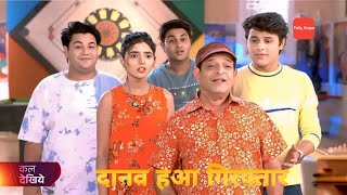 Chalu Pandeys Shocking Arrest  TMKOC Promo 4214  Taarak Mehta Ka Ooltah Chashmah Latest Twistquot [upl. by Nerty]