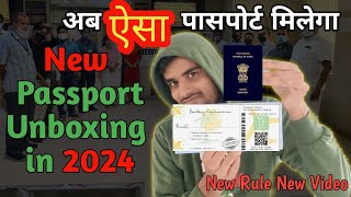 Indian Passport Unboxing 2024  New Passport  NCERT Class [upl. by Podvin749]