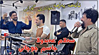 Salam w jasm 2023 Ahangi Holi qalla Remix  3ajema New full halparke music Dashte Sabah [upl. by Akapol]