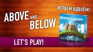 Играем в настольную игру quotABOVE AND BELOWquot  Lets Play [upl. by Nebe937]