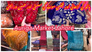 Visit to auriga market lahore fancy hand made embroideredeplic work and winter cloth shpping [upl. by Sylram104]