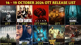 This Week 14  19 October OTT Release Movies amp Web Series  Alien Romulus OTT  Daman OTT  Netflix [upl. by Arikahs]