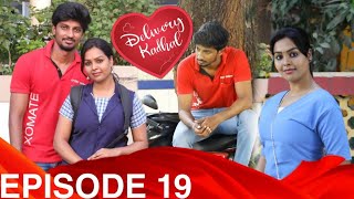 Delivery Kaadhal 143  Episode 19  Mini Series  Chill Pannu Maapi [upl. by Beata]