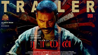 Raayan Official Trailer Tamil  Countdown Starts  Dhanush  AR Rahman  Sun Pictures [upl. by Eidaj]