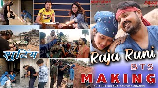 MAKING RAJA RANI SONG  Raja Rani BTS  राजा रानी गाने की शूटिंग  Anuj Sharma amp Ishika Yadav [upl. by Blum]