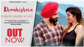 Khwahishein Official Video Song  Sukhdev Jyoti  Ashwani Sagar  Raghav Rohen [upl. by Alberic641]